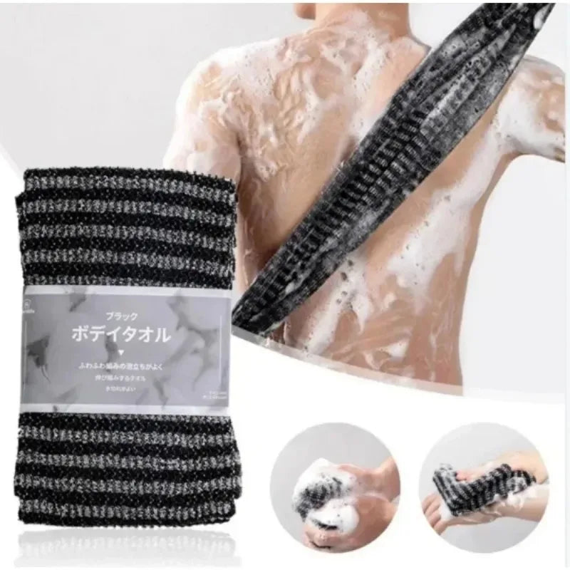 Textured Exfoliating Back Scrub Towel
